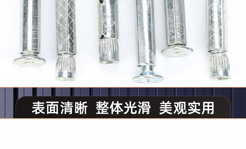 十字沉头拉爆膨胀螺丝_03_17.jpg