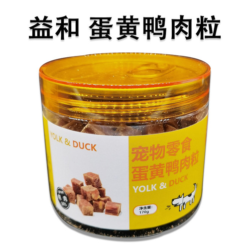 Yihe full range of pumpkin, chicken, dried chicken, duck breast, duck and French fries, 5-inch stick, 1-meter stick, catnip biscuit meat
