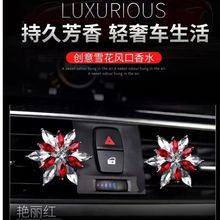 �W�t�ߙnˮ��ѩ��܇�ó��L����ˮ܇�d���{���h����޹�����Ʒ����