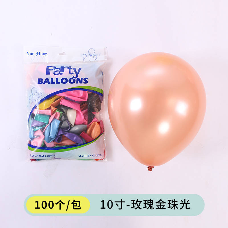 Boda al por mayor suministros de boda escena boda diseño fiesta cumpleaños de los niños atmósfera decoración boda globo perla