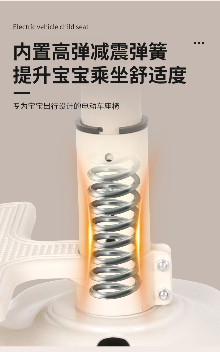 Suitable for Electric Vehicles, Children's Seats, Front-Mounted Battery Car Baby Seats, Motorcycle Infant Child Seats, Small