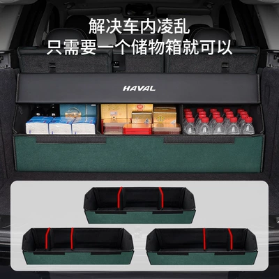 Car storage bag/box – Interior Storage Box