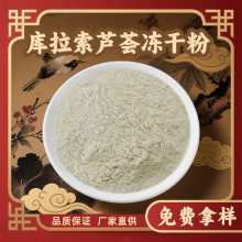 �J�C���z���ɷ� �J�C���z ʳƷ���yƷԭ�� ��Ҏ��F؛  �S��ֱ��