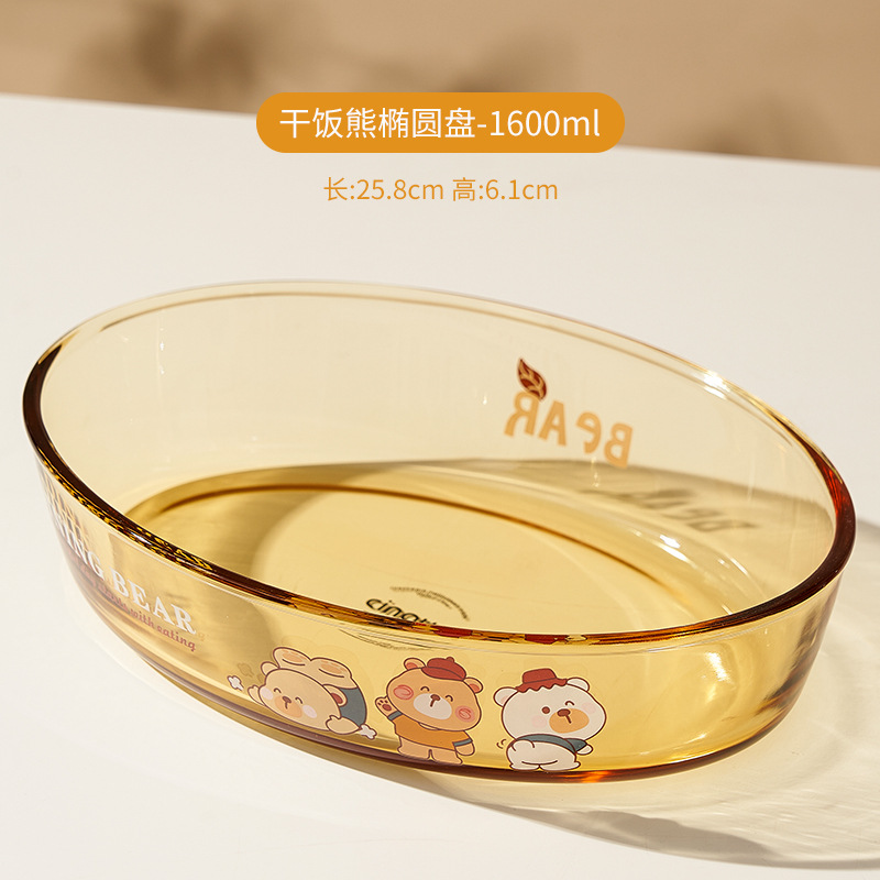 드라이 라이스 베어 1600ml 타원형 접시