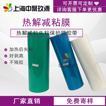 UV�pճĤ�и�oĤpet�ߜؼӟ���zĤʧճĤ�ᄃ�x�z�М��z�p��