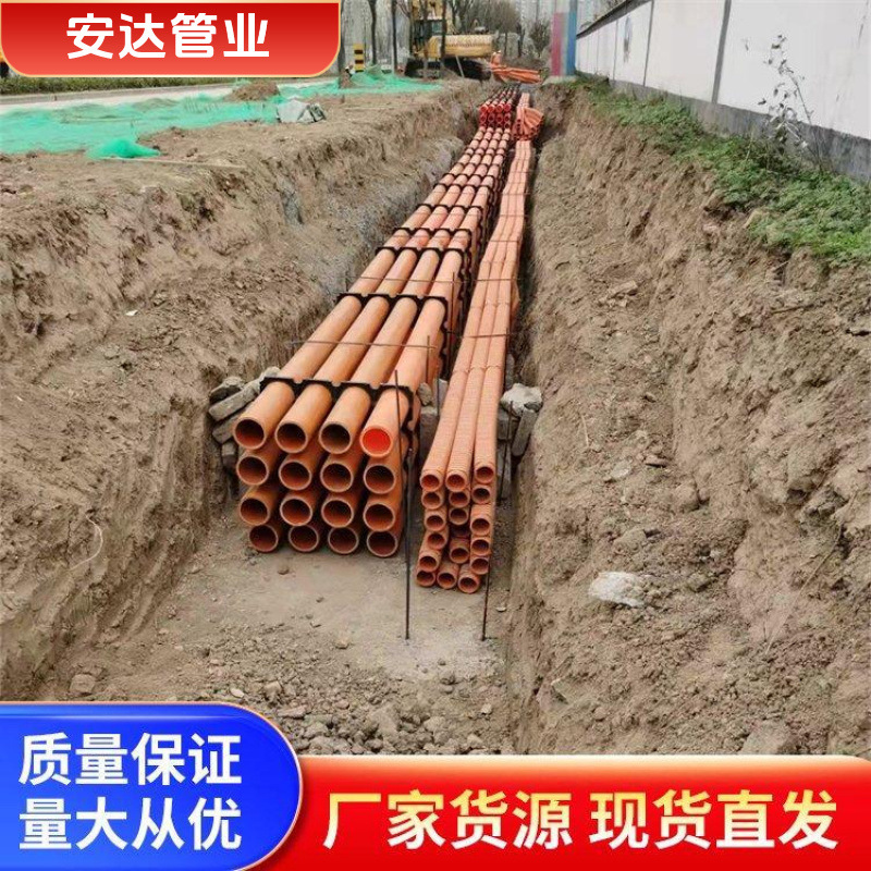 MPP电力管改性聚丙烯110电缆保护埋地管CPVC全新料穿线管电力排管