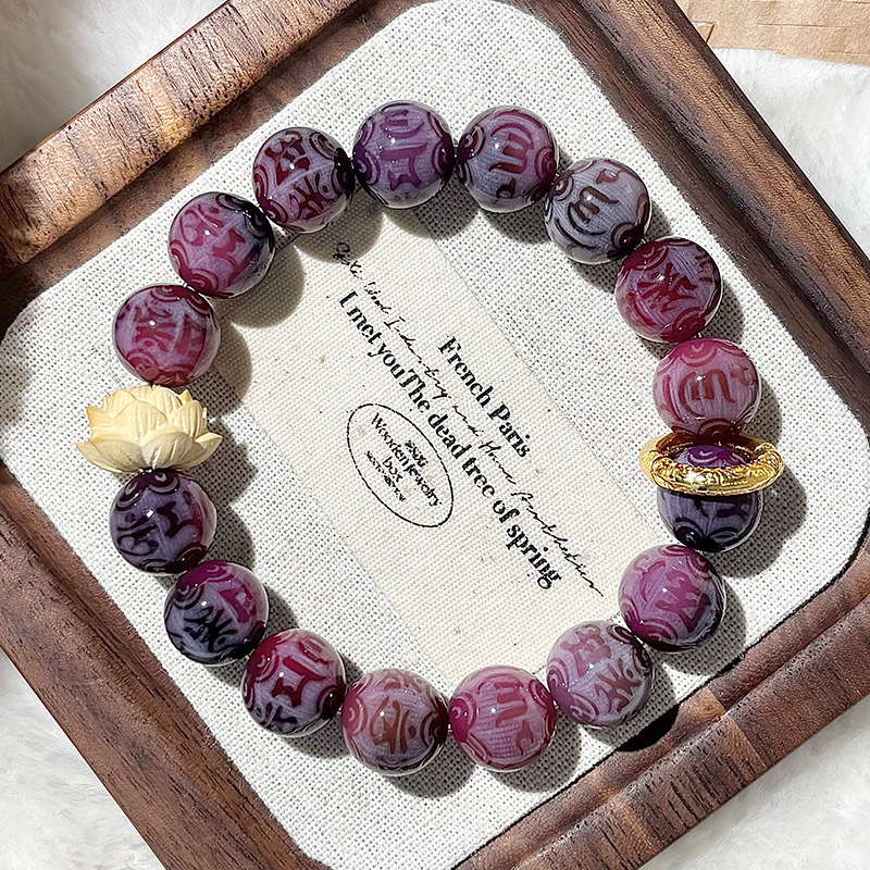 【동린】6자 모토 11-12mm