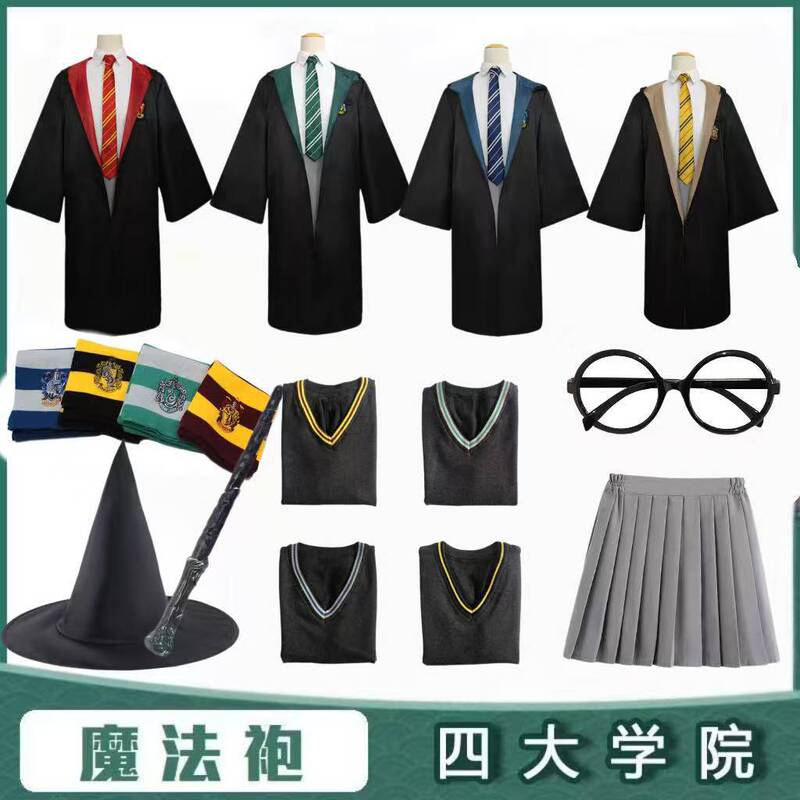 哈利波特魔法袍格兰芬多校服披风魔法袍斗篷万圣节同款|undefined