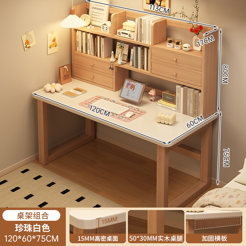 Mesa de escritorio, estante, escritorio de escritorio