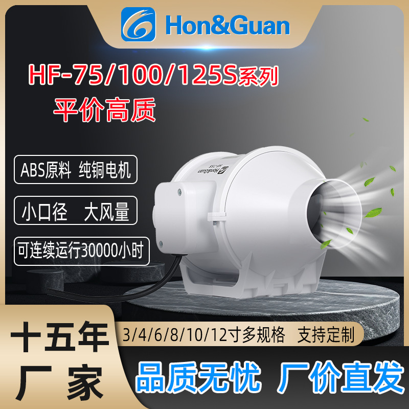 鸿冠3/4/5寸小型微型小风量管道风机排气扇圆形管道式换气扇