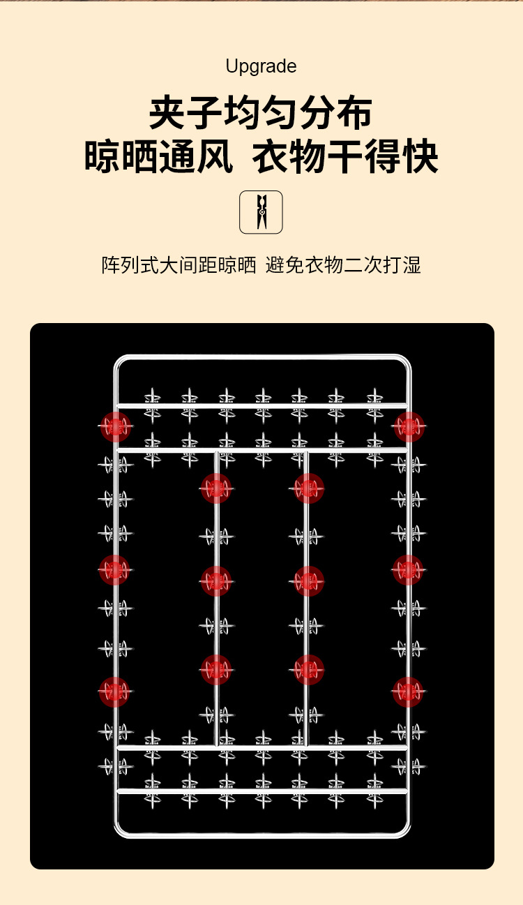 晾晒夹_09