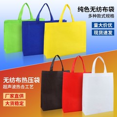 三次元不織布ハンドバッグショッピング衣類バッグメーカー卸売ギフトハンドバッグ環境に優しい無地広告バッグ
