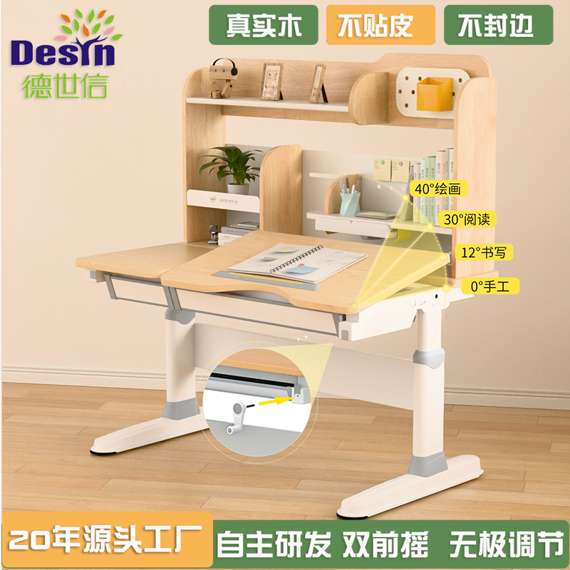 Liftable Children's Learning Desk and Chair Home Learning Desk Adjustable Solid Wood Desktop Children's Learning Table Manufacturers