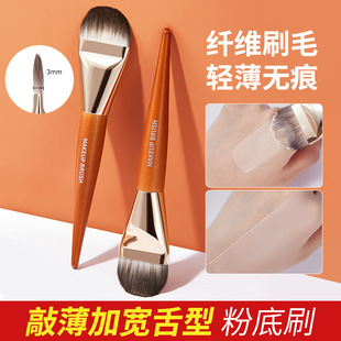 Gecomo Ultra-Thin Widened Tongue-Shaped Foundation Brush, Traceless Concealer, Non-Eating Powder, Flat Head, Soft-Bristled Beauty Tool, Makeup Brush