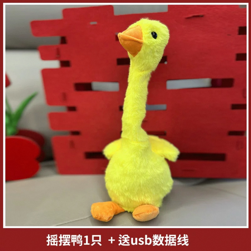 Ven y ponte mi juego de pato, ganso grande, juguetes de anillo para niños, puestos callejeros, artefactos empresariales, muñecos de peluche de año nuevo, sacudiendo la cabeza