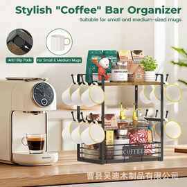 铁艺咖啡胶囊展示架咖啡杯马克杯收纳挂件桌面置物架双层收纳架