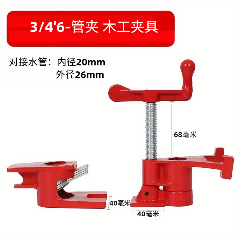 1/2 "3/4" Abrazadera de tubería pesada Juego de abrazadera de tubería encolada de madera, accesorio de conexión de tablero de madera, herramientas manuales de carpintero