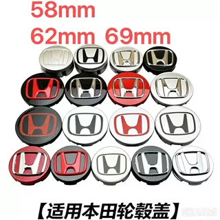 适用本田62mm58mm69mmCRV飞度锋范思迪思域雅阁XRV车轮盖轮毂盖标