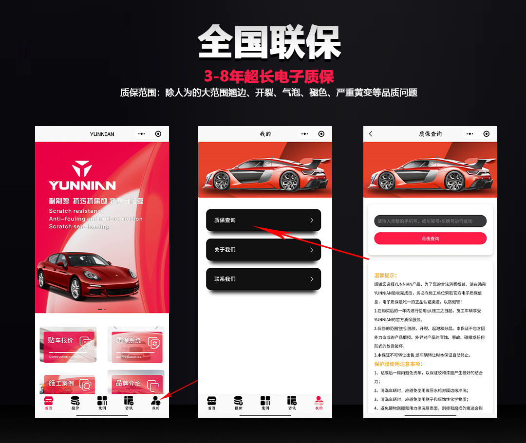 Kpu Glass Shield Outer Car Front Windshield Film Ghost Rose Purple Qi Donglai Explosion-Proof Film Anti-Flying Stones