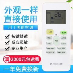 Universal and stylish Haier air conditioner remote control RN02S6/BG RN02S13/4 RN02S8(2HS)/BG