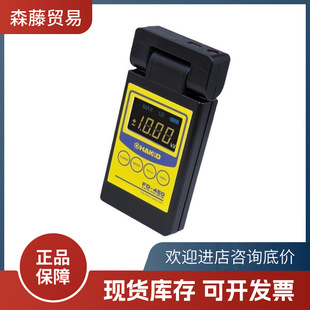 �ձ�HAKKO�׹�FG450�o늜yԇ�x �o늜y��Ӌ