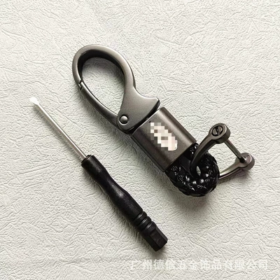 Other Automotive Exterior Supplies — Keychain with Laser-Engraved Logo - fortune-default-opp-independent-bagging