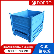 工厂直供金属周转箱 加厚铁皮折叠铁箱 可堆叠车间仓储物流专用箱