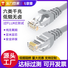 ��͟��o�uLSZH�W�� CAT6������ǧ���҃���X�����W�j��Ʒ����