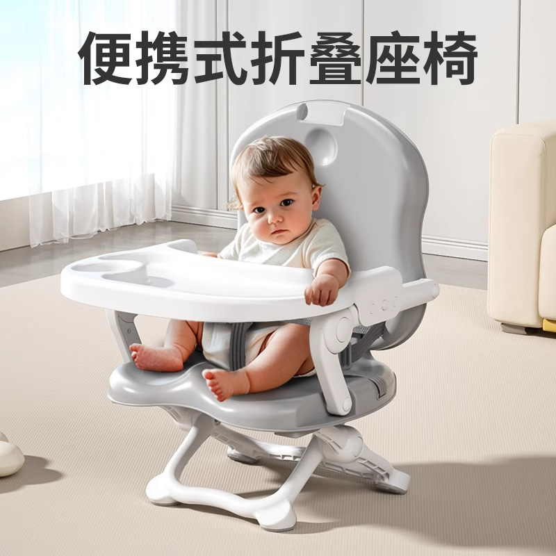 Baby Dining Chair, Baby Dining Chair for Eating, Multifunctional Portable Baby Dining Table and Chairs, Foldable Home Outdoor Dining Chair