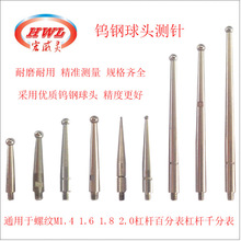 0.4У���u��^�ܗU�ٷֱ����L�y�M1.4 1.6 1.8 2.0�y�����^3.0mm