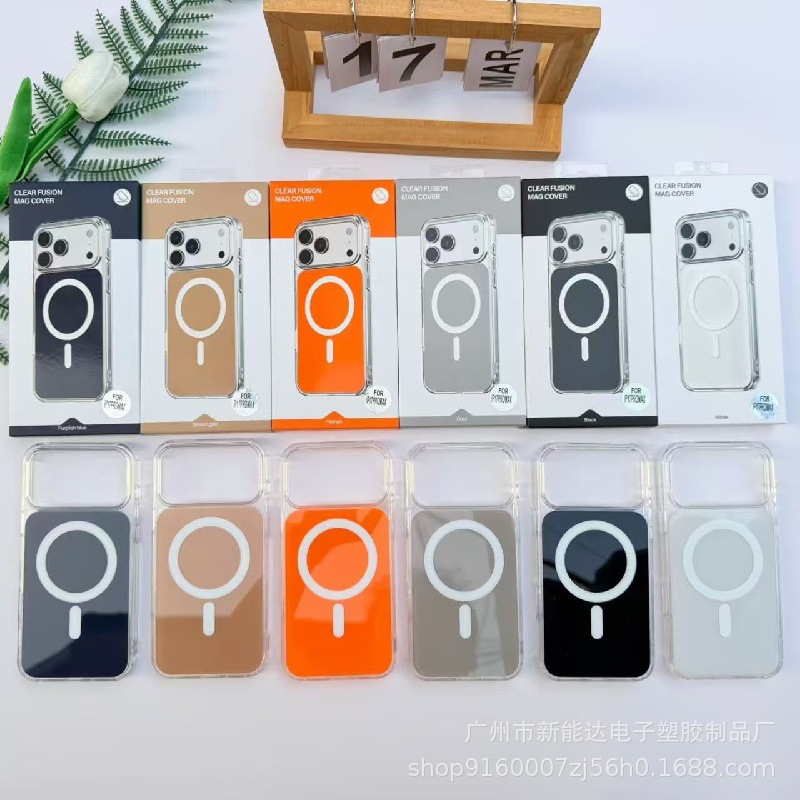 适用iPhone17promax原色细圈磁吸手机壳15苹果16仿原亚克力套防摔