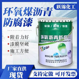 防腐涂料;聚酯树脂;耐高温涂料