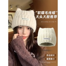 猫耳针织帽子秋冬女款气质韩版保暖毛线帽大头围显脸小护耳套头帽