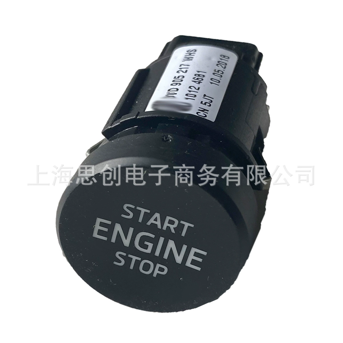 Применимо Skoda Octavia Komike Yeodi кнопка запуска и остановки 5ED905217 3VD905217