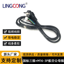 Դ CCC +M16-3Pչĸ @ʾþ