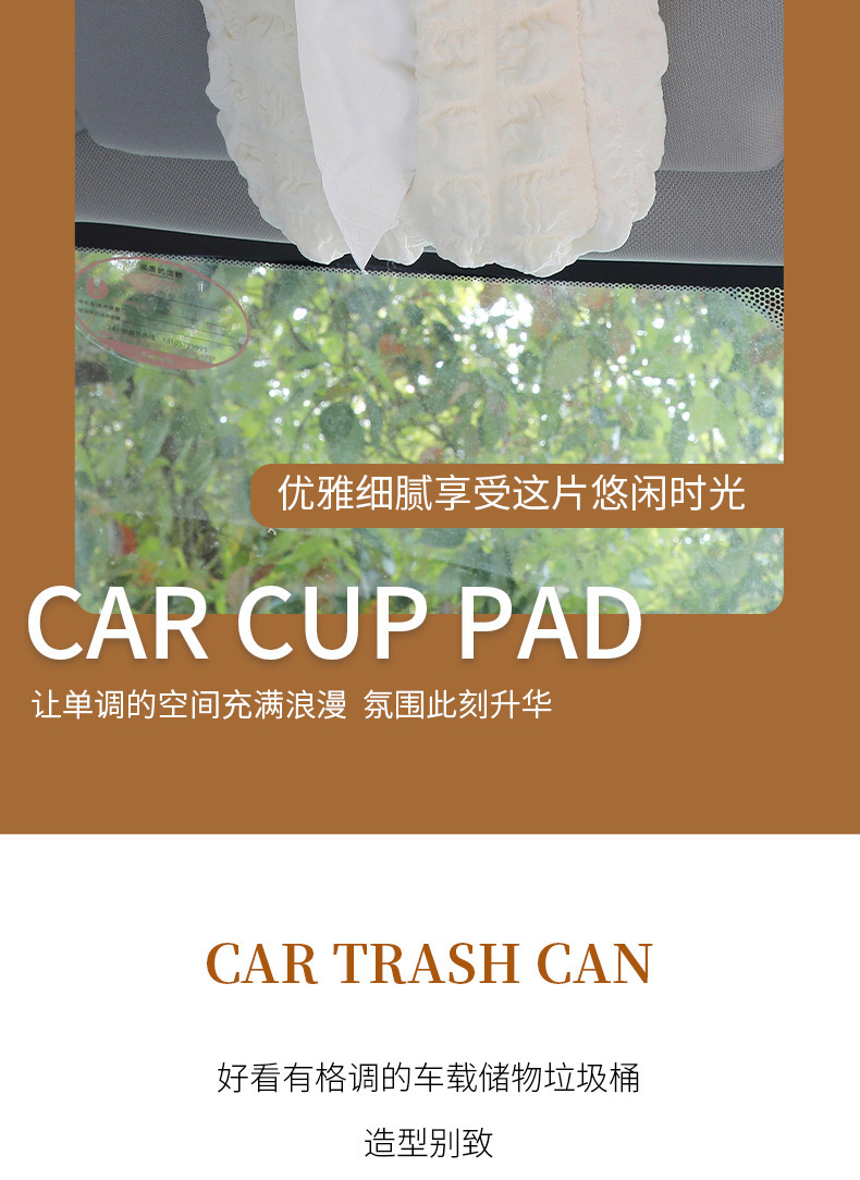 Car Tissue Box Puff Fabric Hanging Armrest Box Paper Box Car Multifunctional Storage Bag Tissue Box