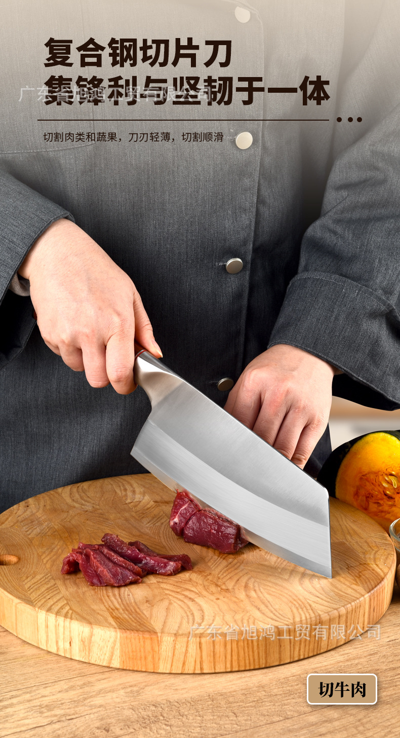 复合钢切片刀详情页_10.jpg