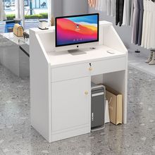 吧台收银台前台接待台店铺简约现代桌小型柜台美容院服装店美容院