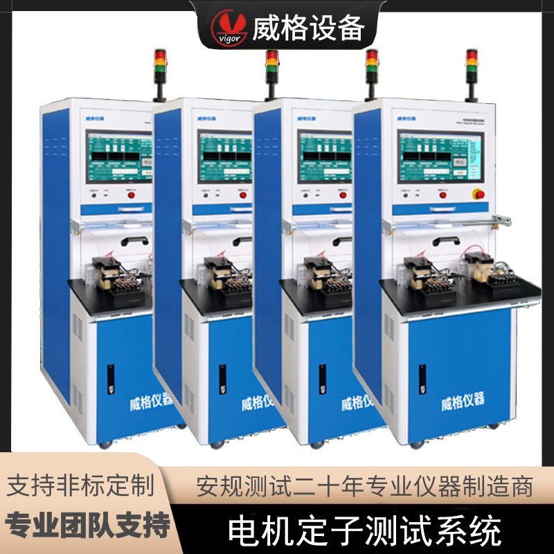 �����ۺϲ���̨������ۺϲ������ۺ϶��Ӳ���̨�綯���ۺϼ����