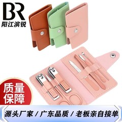 现货指甲刀套装全套7件套家用指甲钳修甲美甲工具 便携指甲剪套装