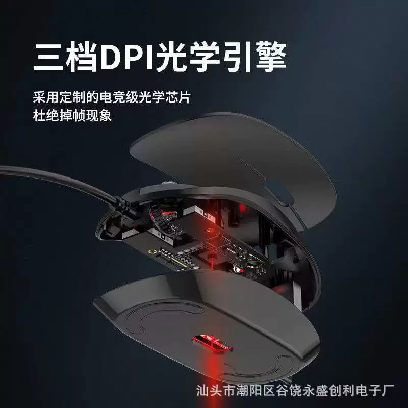 Мышь для ноутбука, прочная, G100, бизнес-версия