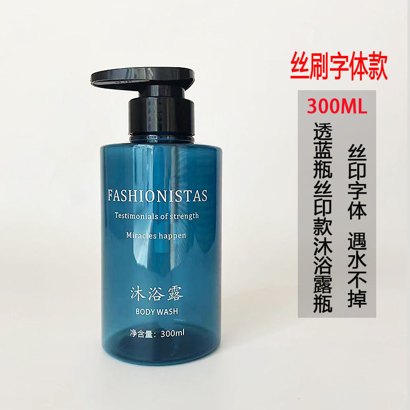 ➮[empty bottle] 300ml transparent blue printed shower gel font➮➮✰