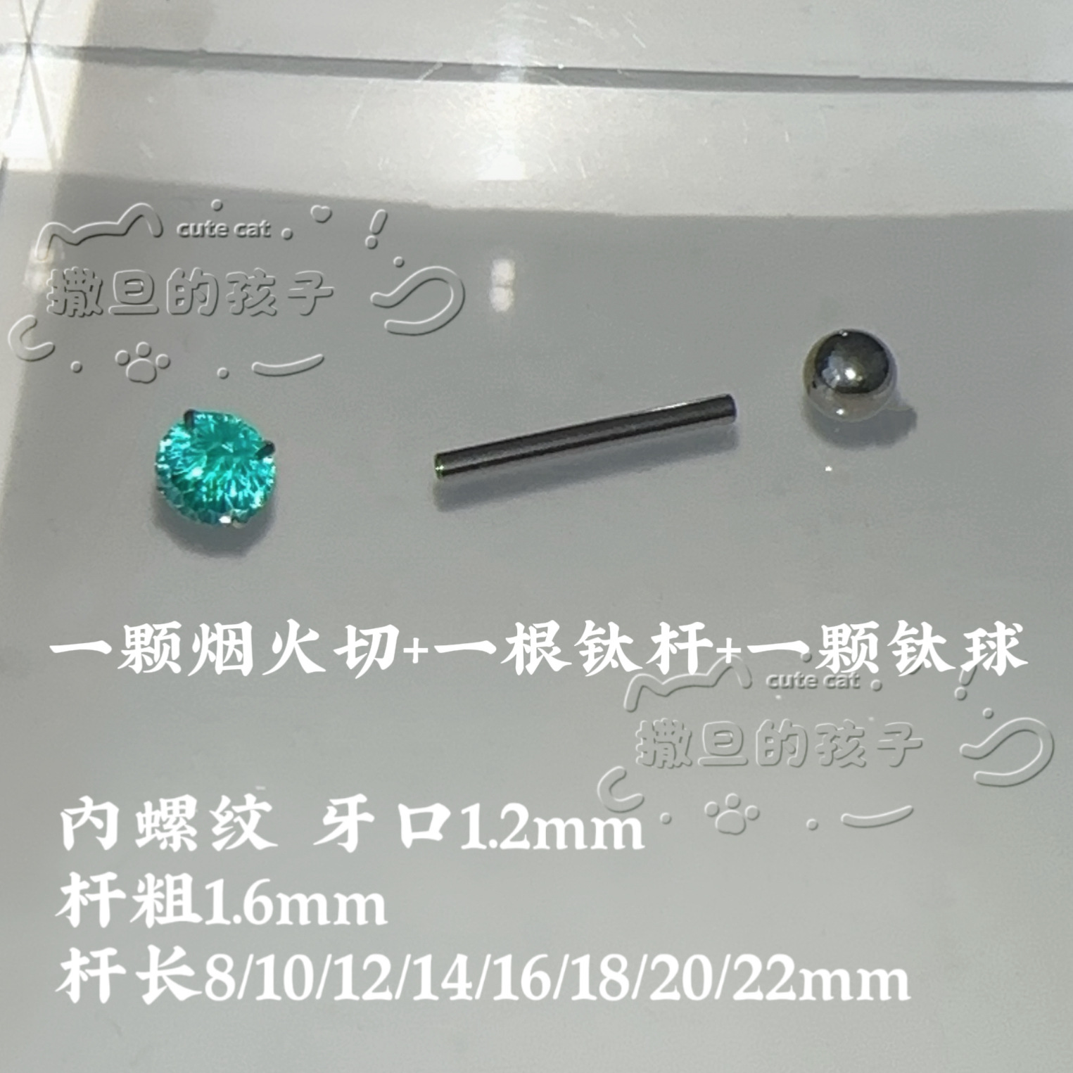 16G labret stud size and finish detail