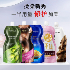 Flaoting Olive Steam Hair Mask, Multi-effect Steam Hair Conditioner, Heat & Color Protecting Hair Mask, Wholesale