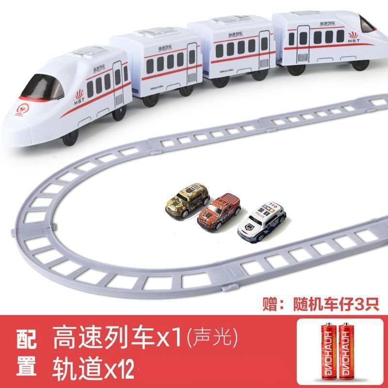 [저렴한 스타일] 하모니 열차 + 1m 트랙 + 3 합금 자동차