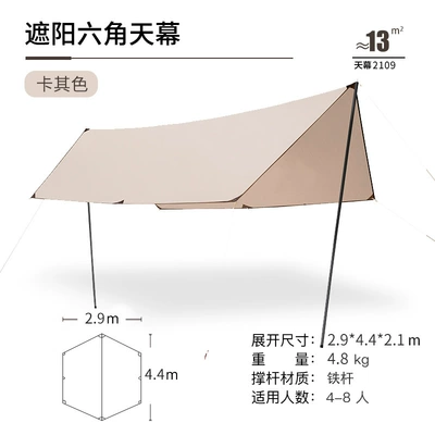 Outdoor Flight Canopy Rainproof: Çadırlar - hexagon-canopy-khaki-2944m2109-more-than-8-people