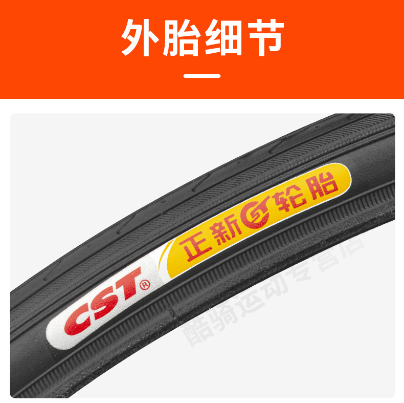 Suitable for Zhengxin Tire Road Bike Tire Outer Tire 700C Inner and Outer Tire 700X20/23/25/28/32/35C