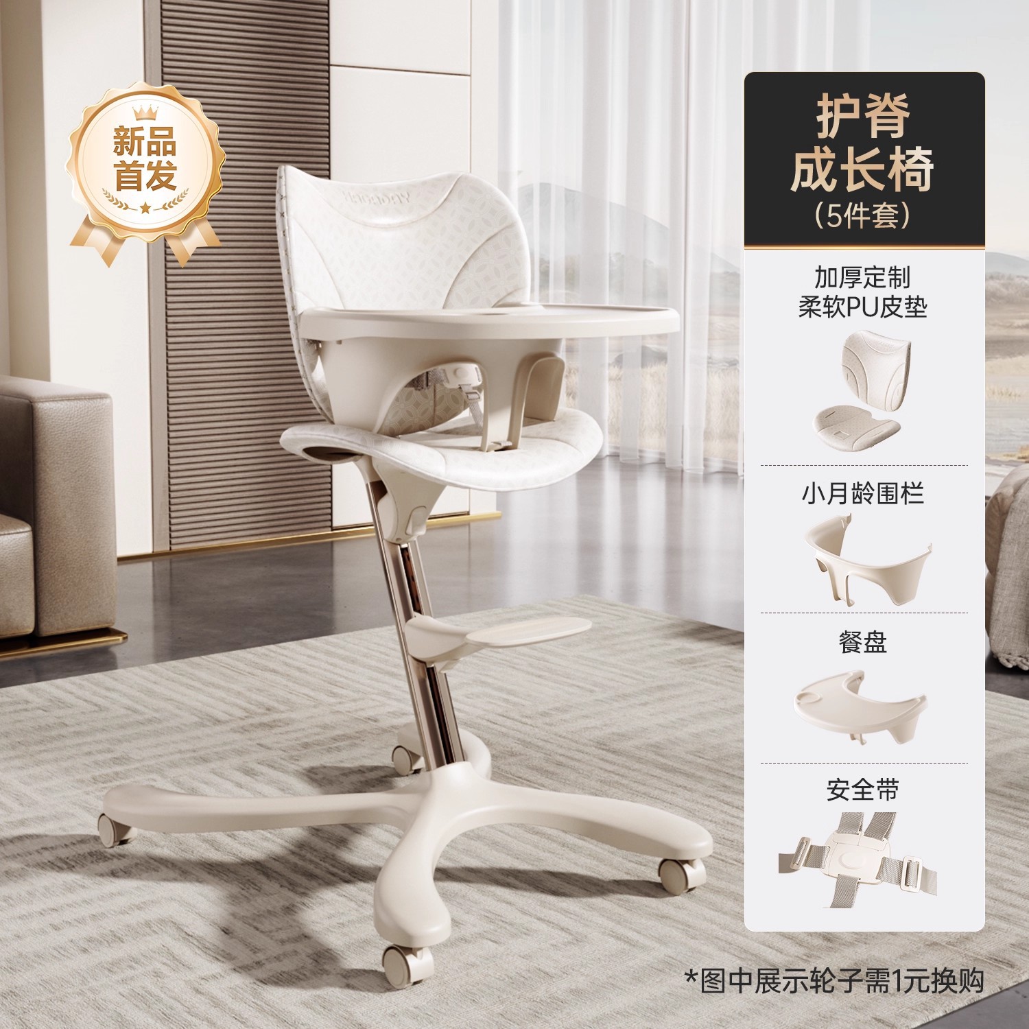 Hagaday Hakada Growth Chair Baby Dining Chair Kidsren Eating Learning Chair Home Multi-Functional Dining Table Chair