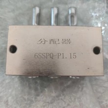 5SSPQ-P3,6SSPQ-P3,5SSPQ-P3.0,6SSPQ-P3.0分配器