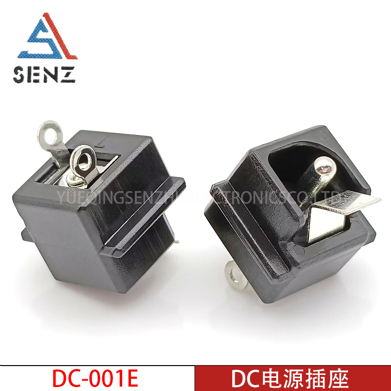 DC电源插座 DC-001E 立式两脚短体小玩具直流电源接口5.5X2.1插座